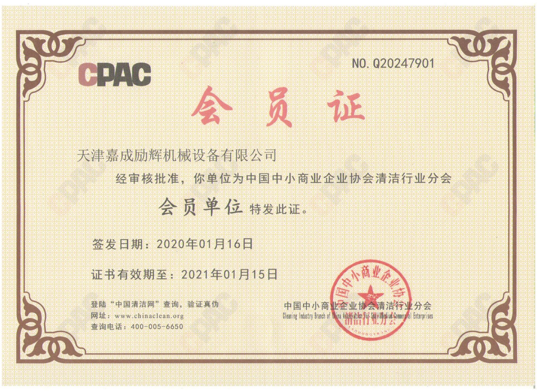 現(xiàn)階段公共場(chǎng)所清洗消毒解決方案
